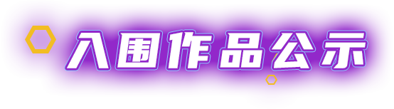 安博电竞·(中国区)官方网站
