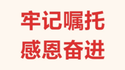 安博电竞·(中国区)官方网站